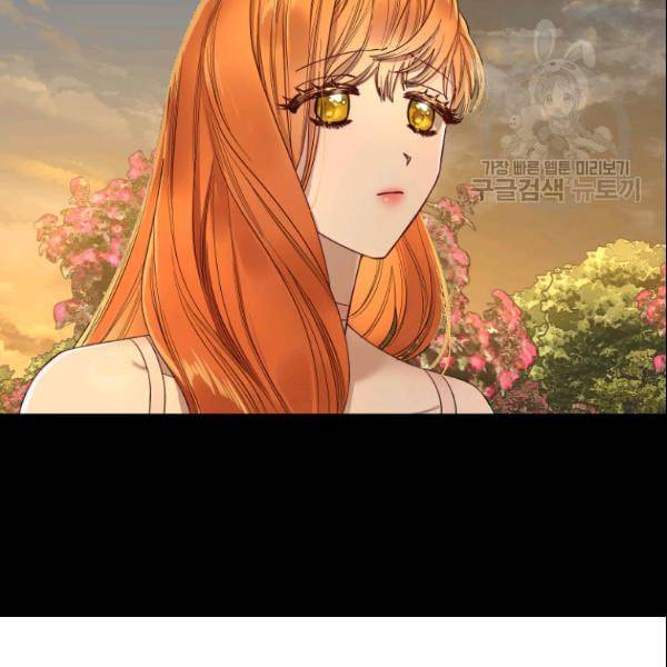 루시아 70화 13