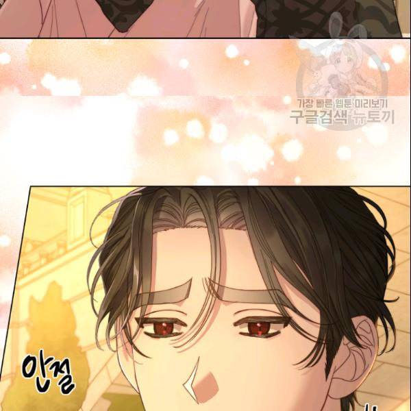 루시아 70화 18