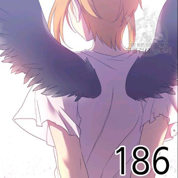 왕의 딸로 태어났다고 합니다 시즌4 63화 9