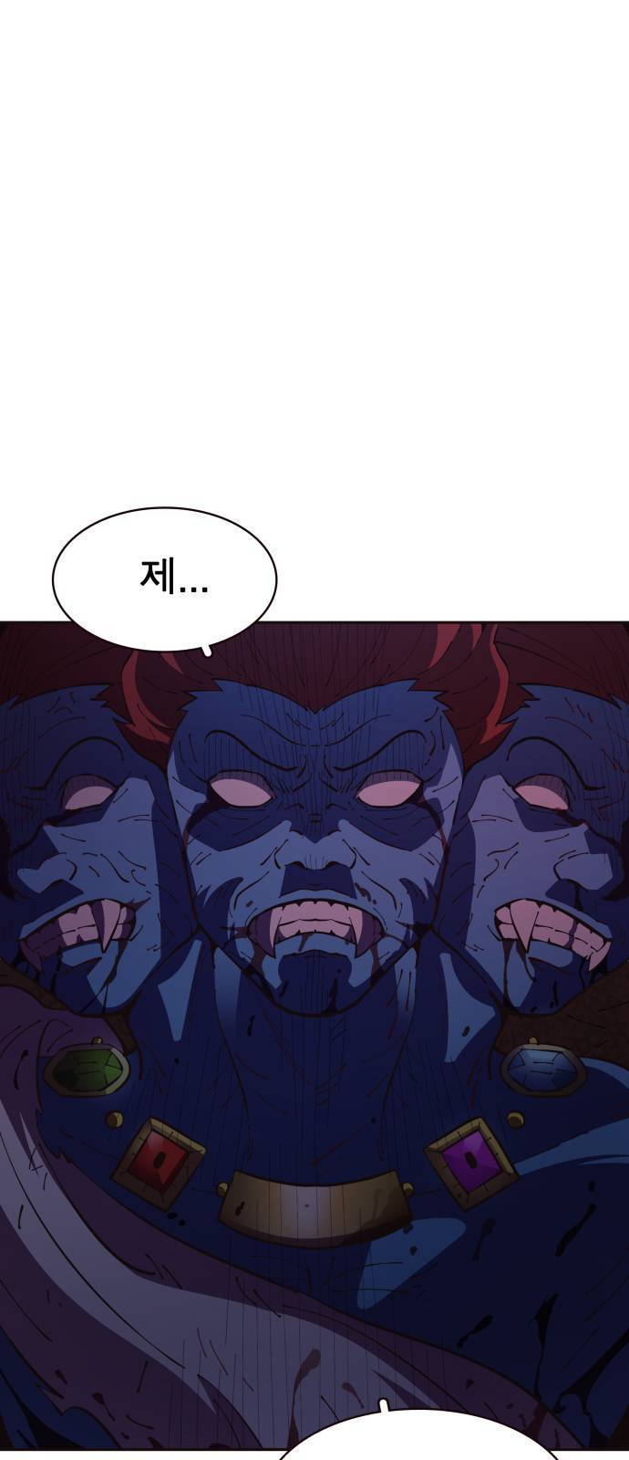 보살님이 캐리해 11화 1