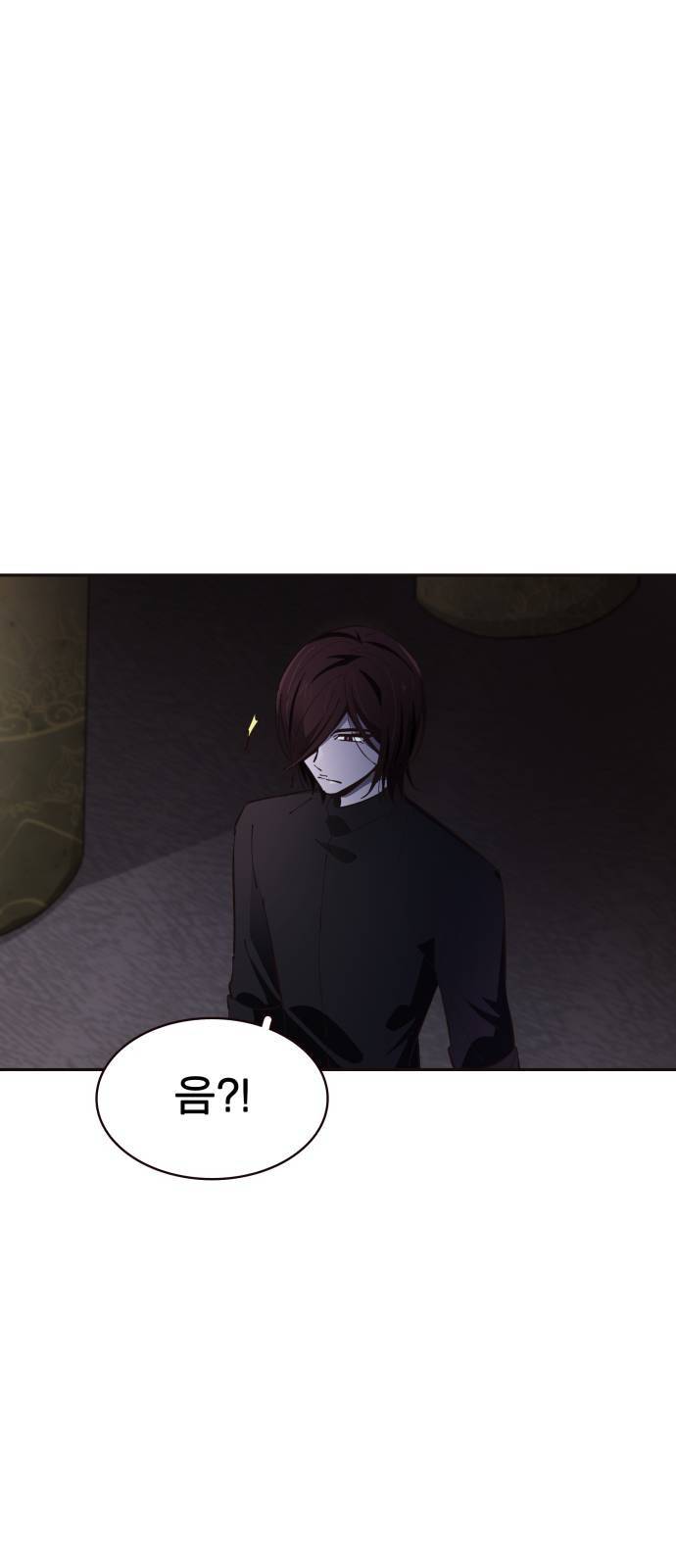 보살님이 캐리해 11화 8