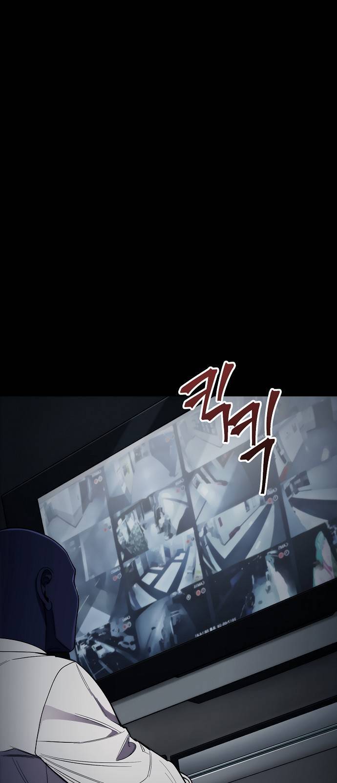 시효완성 13화 1