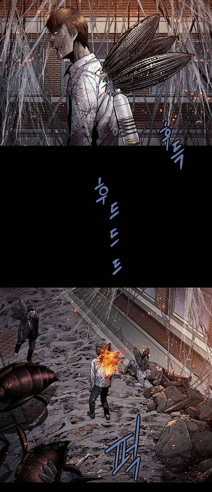 데드퀸 20화 2