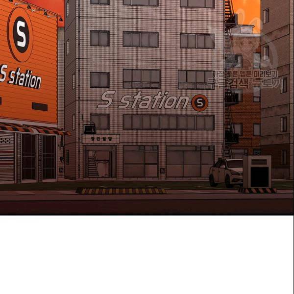 리턴 서바이벌 75화 20