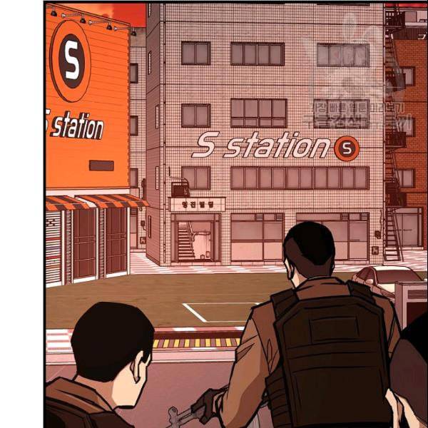 리턴 서바이벌 75화 29