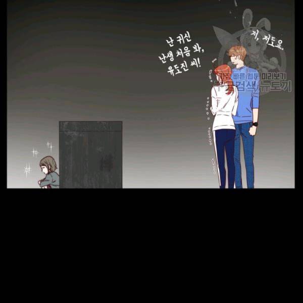 24분의 1 로맨스 40화 15
