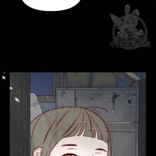 24분의 1 로맨스 40화 31