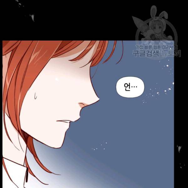 24분의 1 로맨스 40화 72