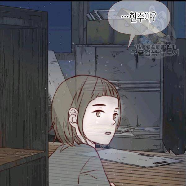 24분의 1 로맨스 40화 78