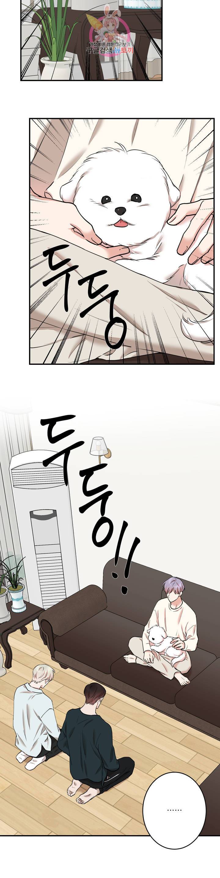 인시크릿 39화 16