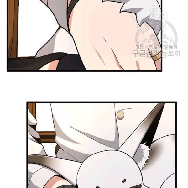 끝이 아닌 시작 89화 21