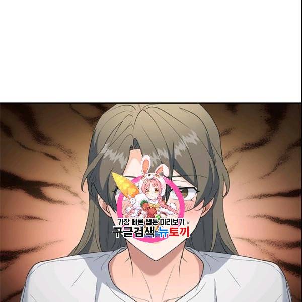 아가씨 뜻대로 36화 1