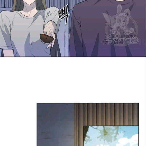 아가씨 뜻대로 36화 7