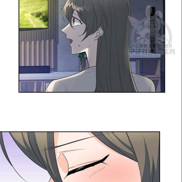 아가씨 뜻대로 36화 10