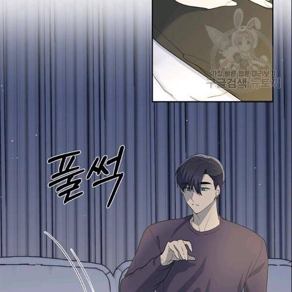 아가씨 뜻대로 36화 19