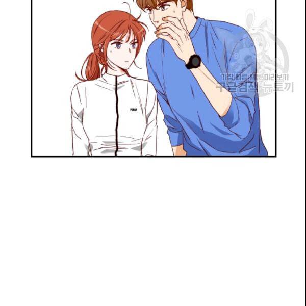 24분의 1 로맨스 43화 8