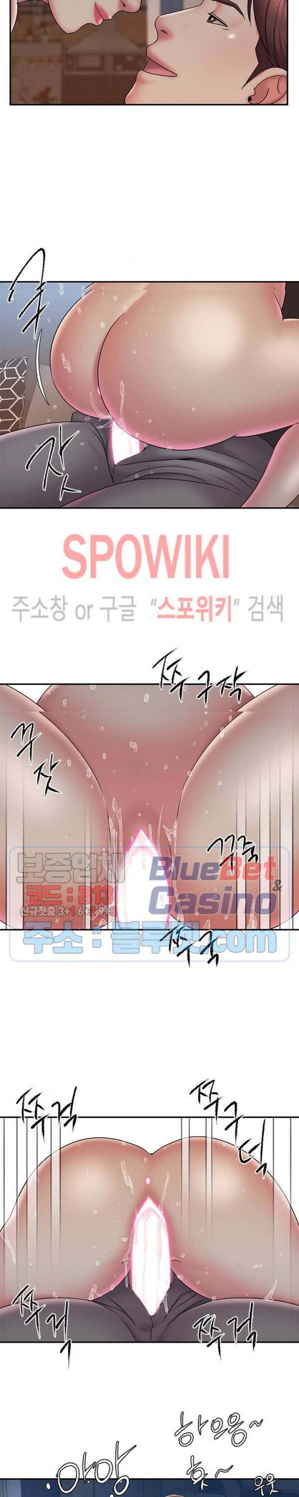 버린남자 33화 4
