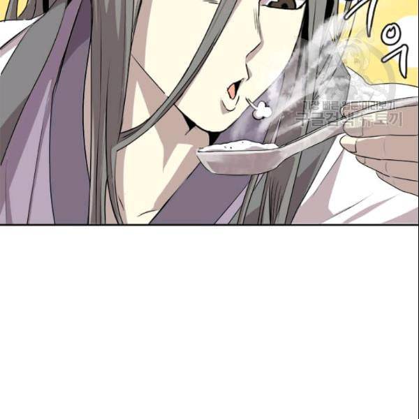도사강호 2화 19
