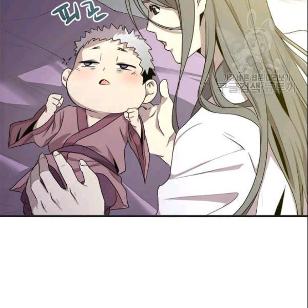 도사강호 2화 41