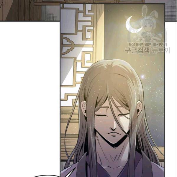 도사강호 2화 47