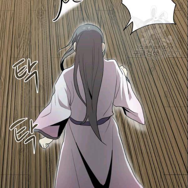 도사강호 2화 103