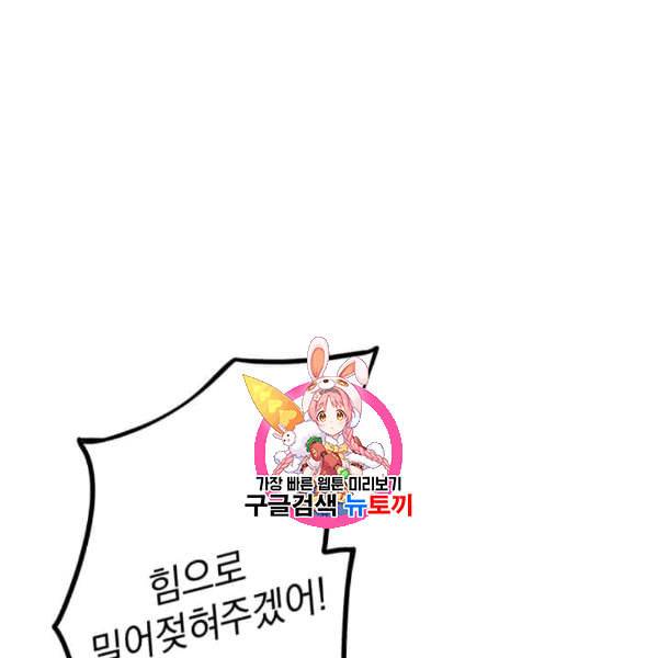 도사강호 6화 1