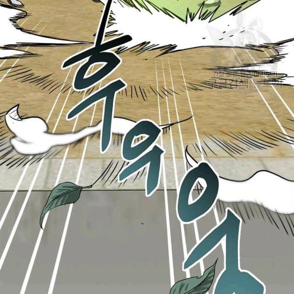 도사강호 6화 21