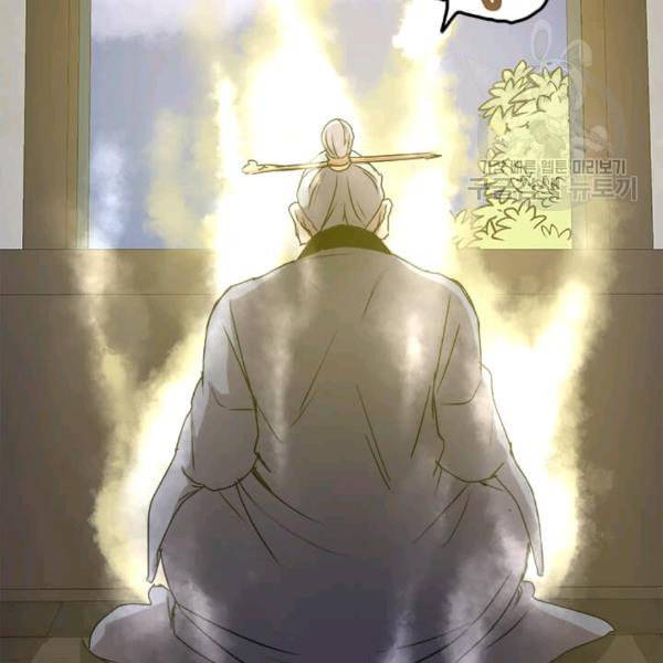 도사강호 6화 107