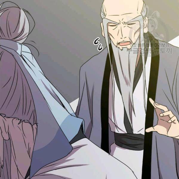 도사강호 6화 128