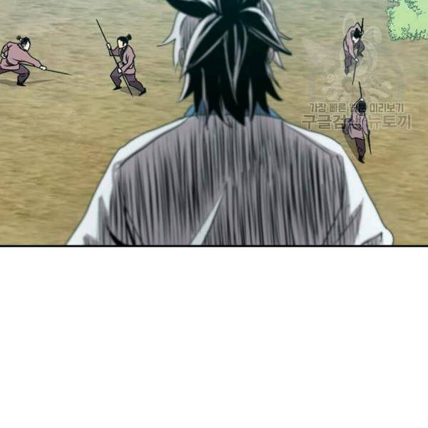 도사강호 6화 144