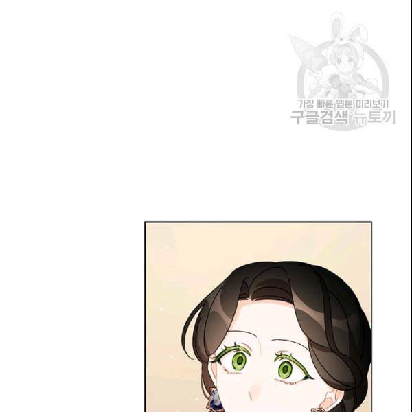 신데렐라를 곱게 키웠습니다 37화 10