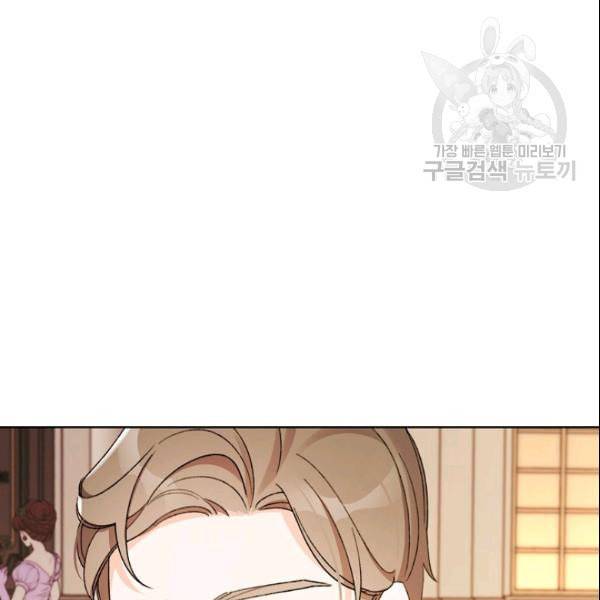 신데렐라를 곱게 키웠습니다 37화 12