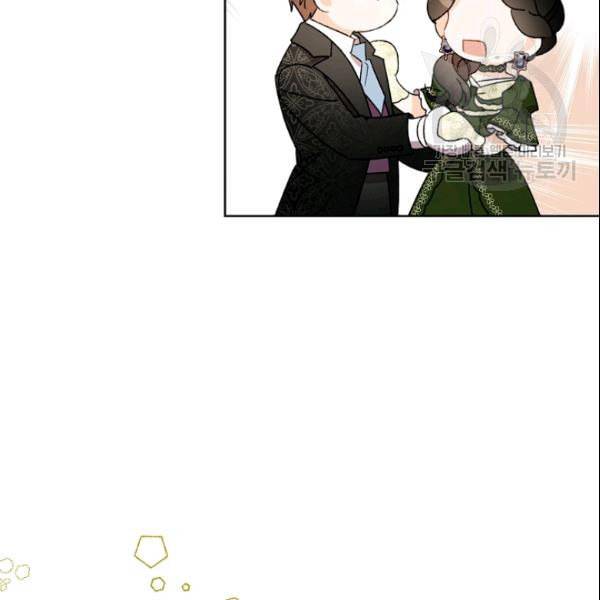 신데렐라를 곱게 키웠습니다 37화 17