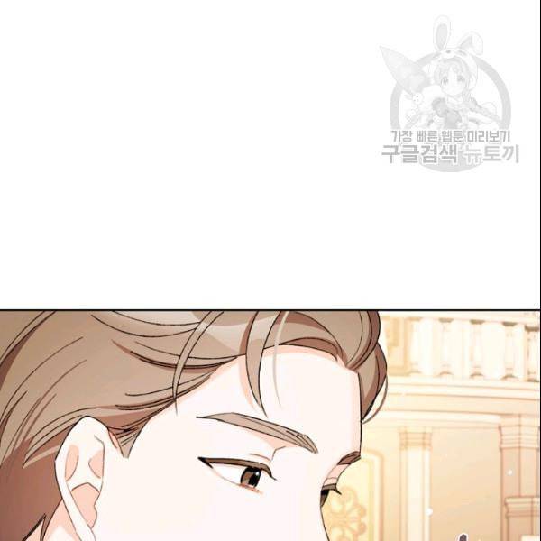 신데렐라를 곱게 키웠습니다 37화 25