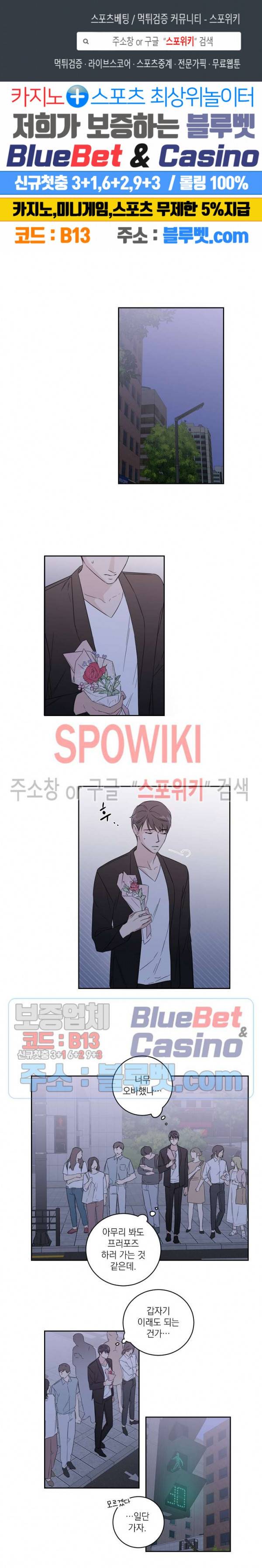 이론과 실제 23화 1