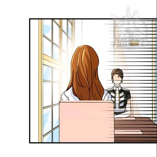 그녀를 꼬시는 101가지 방법 19화 13