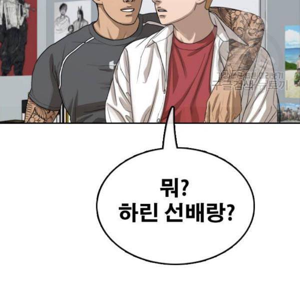 프리드로우 374화 정식 연재 3 2