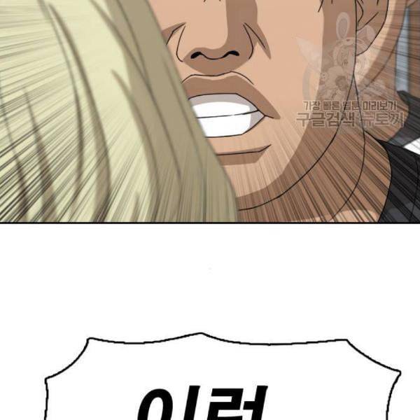 프리드로우 374화 정식 연재 3 11