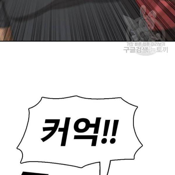 프리드로우 374화 정식 연재 3 18