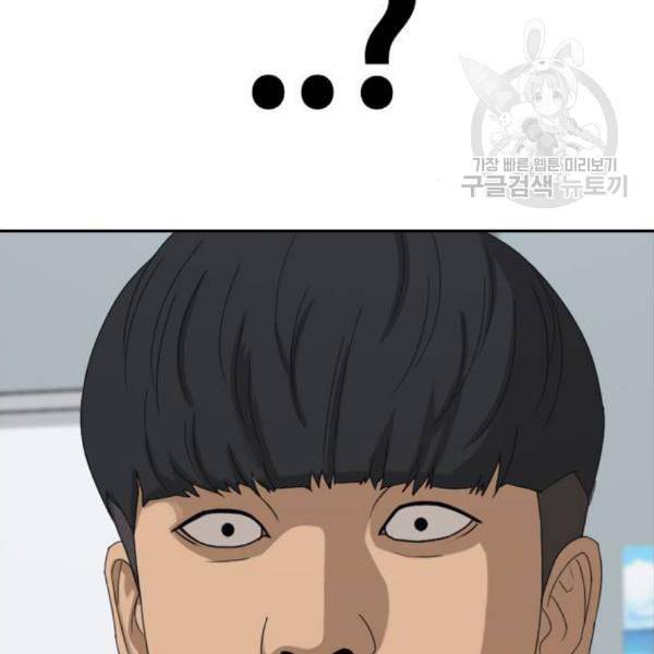 프리드로우 374화 정식 연재 3 21