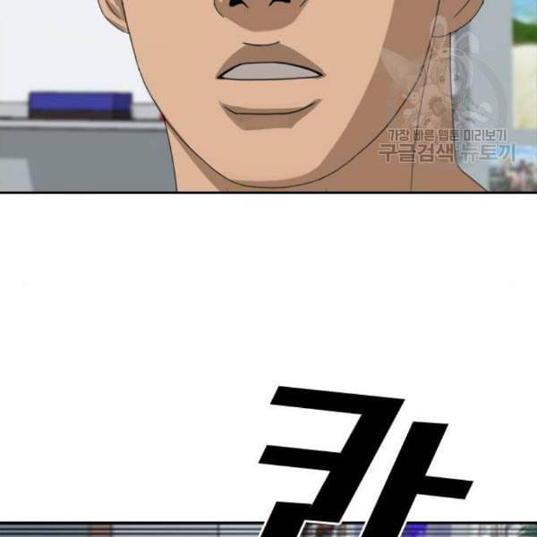 프리드로우 374화 정식 연재 3 22