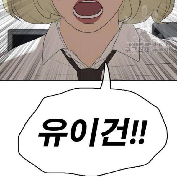 프리드로우 374화 정식 연재 3 26