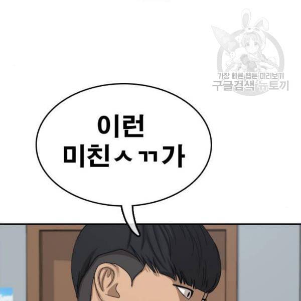 프리드로우 374화 정식 연재 3 27