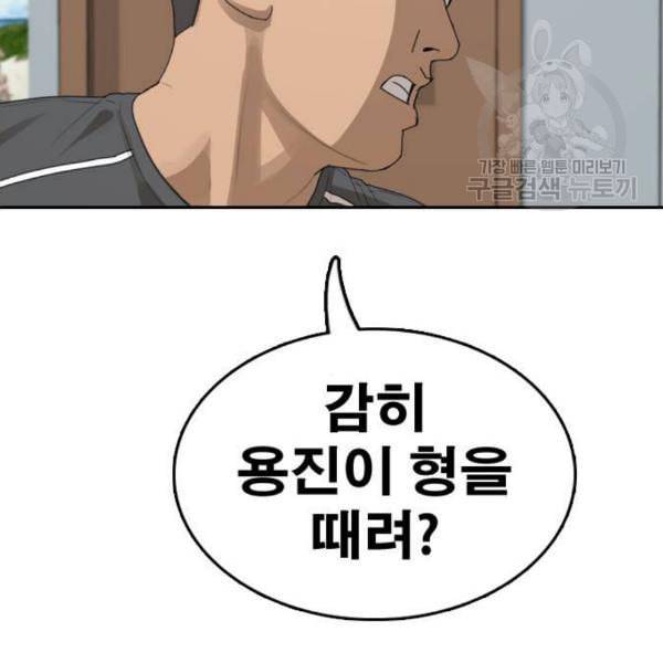 프리드로우 374화 정식 연재 3 28