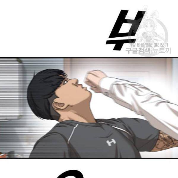 프리드로우 374화 정식 연재 3 31