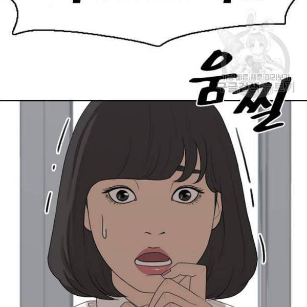 프리드로우 374화 정식 연재 3 46