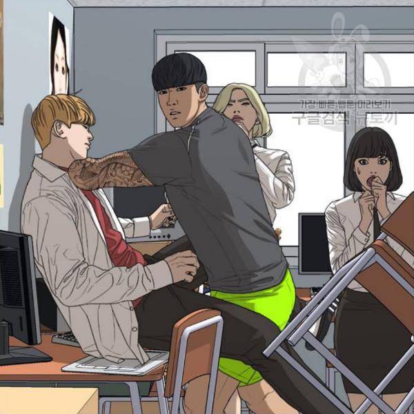프리드로우 374화 정식 연재 3 48