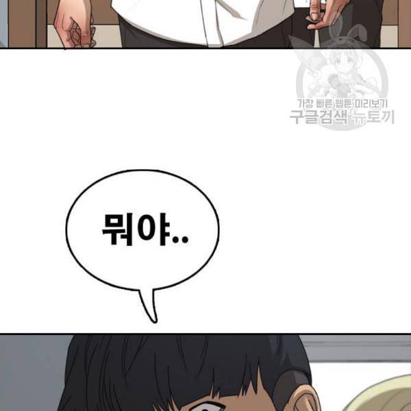 프리드로우 374화 정식 연재 3 51