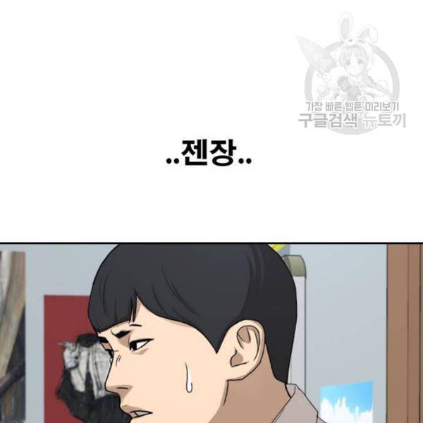 프리드로우 374화 정식 연재 3 57