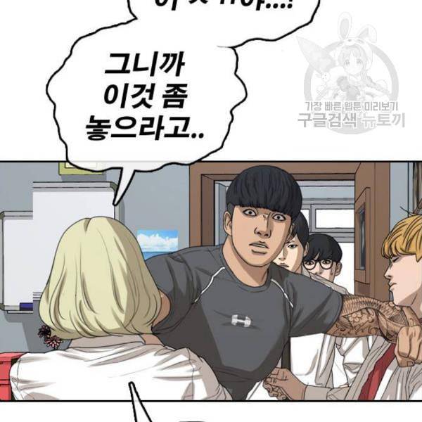 프리드로우 374화 정식 연재 3 61